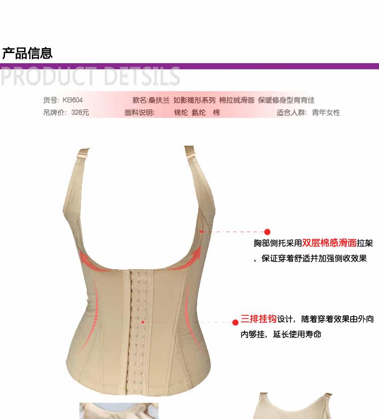 Body SUNFLORA KB604 en nylon - Ref 649183 Image 23