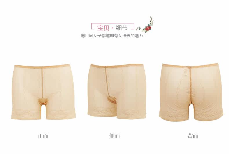 body amincissant SUNFLORA sexy - Ref 674038 Image 8