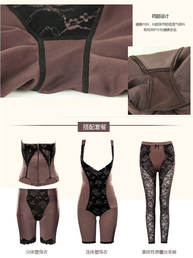 body amincissant SUNFLORA BGC01 en nylon - Ref 671868 Image 9