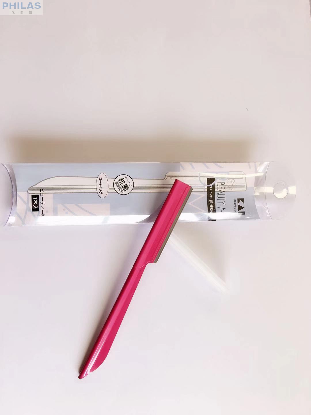 Japan Original Clothing Import KAI Beprint Professional Safety Repair Brow Blade Shave Blade Shave Multipurpose Single Support