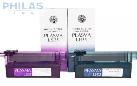 Japan imported MUTO MUTO HISTO CUTTER PATHOLOGICAL slicing blade PLASMA LH35 LS35