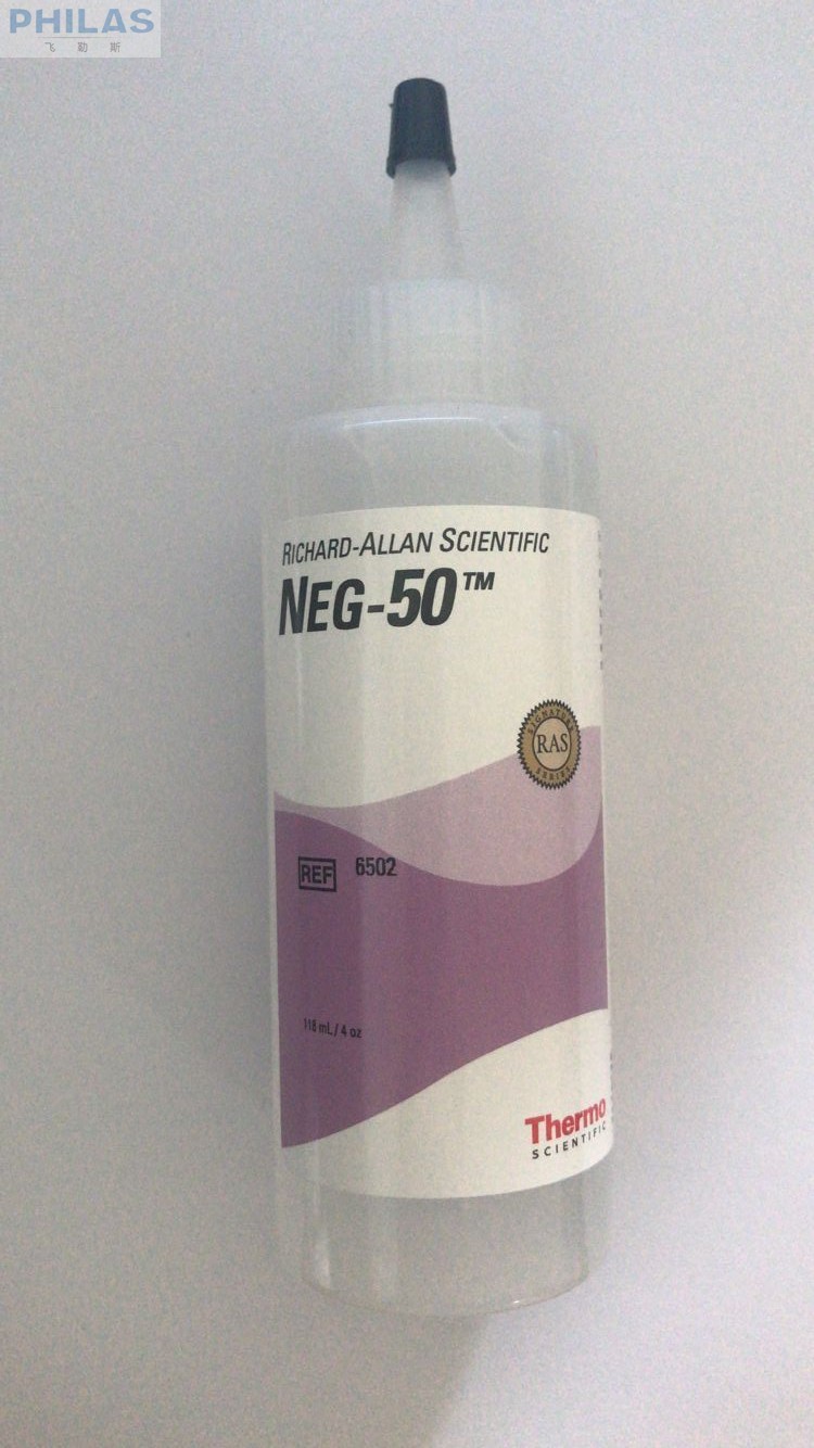 U.S. original import Thermo Fisher Frozen section NEG50 colorless embedding agent OCT embedding liquid 6502