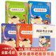 Happy reading, primary school grades 1, 2, 3, 4, 5 and 6, a complete set of 3 volumes and 4 volumes, reading nursery rhymes and children's songs, Chinese world classics, extracurricular reading books, with a reading test manual, original barrier-free genuine books