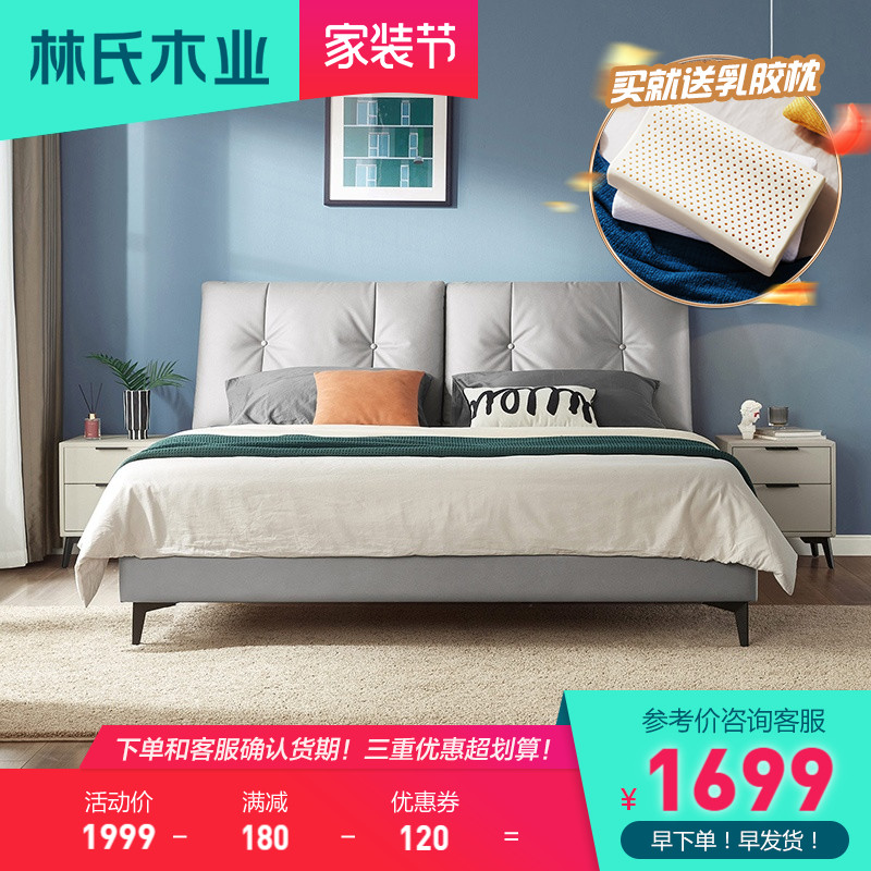 Lin's wood industry modern minimalist art bed Twin Beds Soft Bunk Bed Tech BuNordic Style Master Bedroom R723