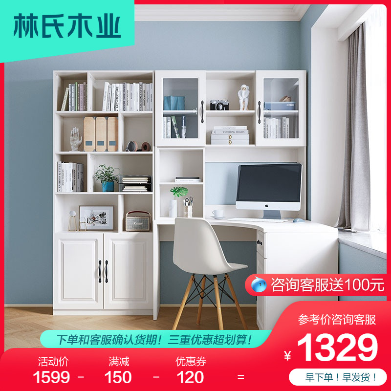 Lin's wood industry modern Nordic desk containing storage desk cabinet integrated learning table white table and chairs combined JO3V