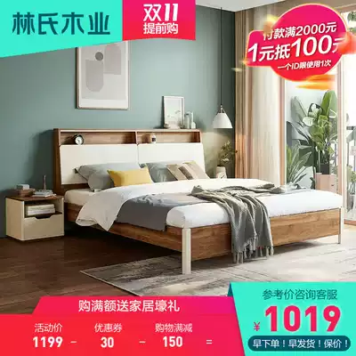 Lin Wood bei ou gentry modern ban shi chuang 1 8 meters double simple high Box storage bed combination CP1A