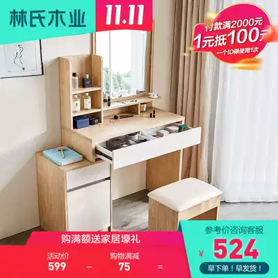 Lin's wood small apartment women's dressing table cabinet simple modern bedroom mini single makeup table BR1C