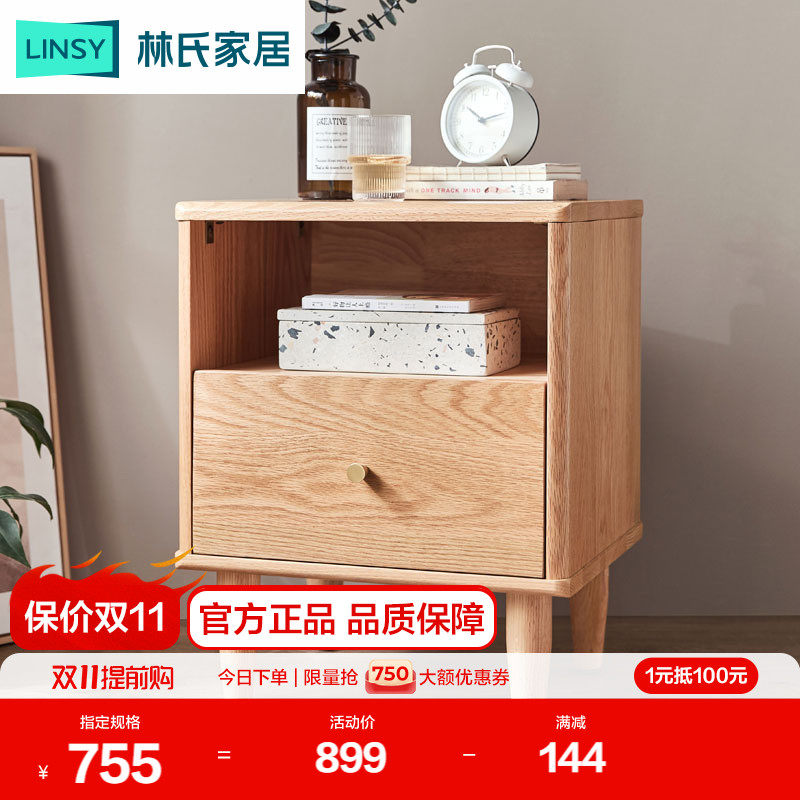 Lin's Wood Nordic minimalist solid wood bedside table log color cabinet bedroom white oak storage storage cabinet BH5B