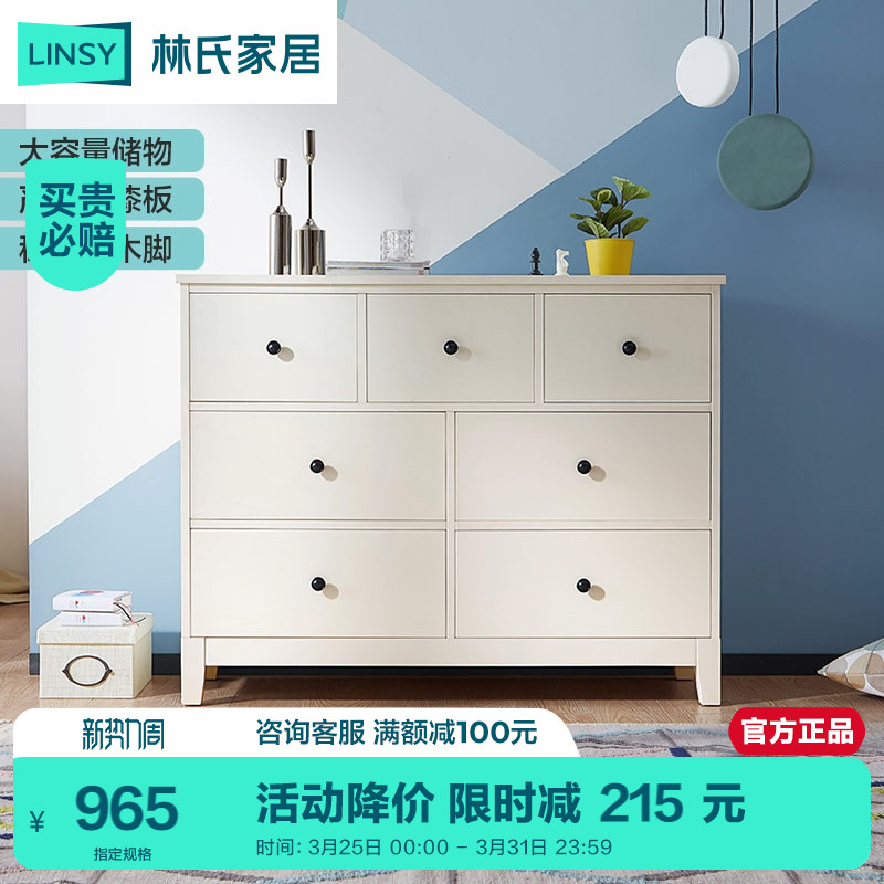 Lin Chengjie Nordic Bedroom Cabinet Seven Bucket Solid Wood Feet Draw Cabinet to collect living room against wall locker DW1E