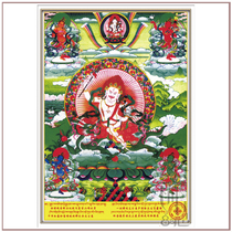 White God of Wealth 1wer thangka painting thangka painting mandala Chinese and Tibetan portrait photo frame