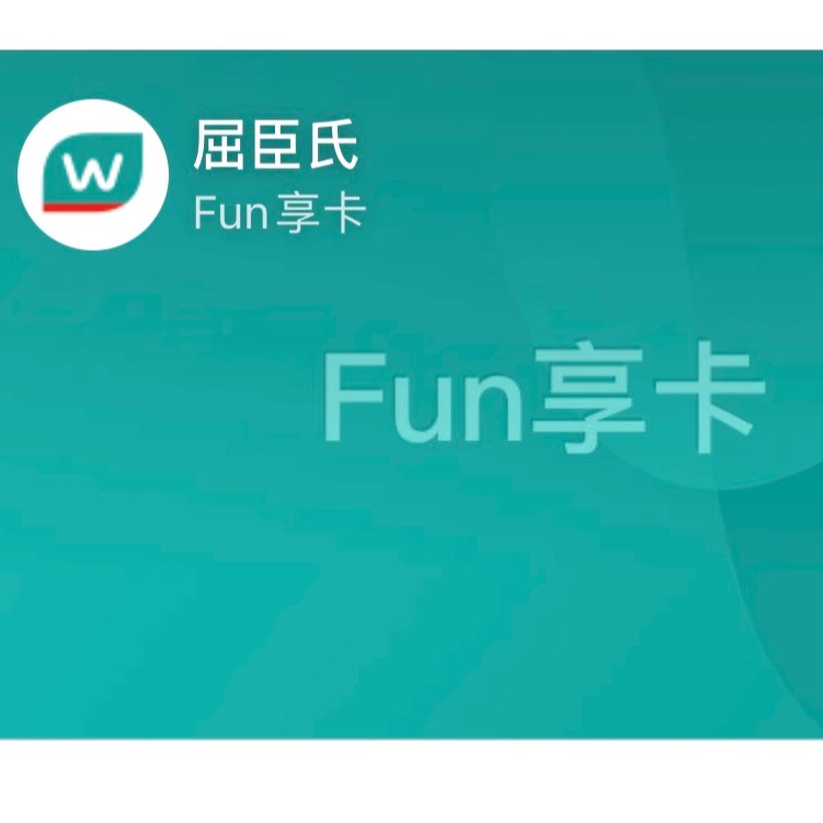 Watsons Efun Card 888 Yuan (Updated on April 1, 2026)