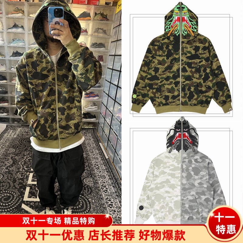 Trendy Brand Similar to Jin Fan and Chen Guaixi, Ape Head Embroidered Full-Zip Hooded Camouflage Sweatshirt for Men, Loose Fit Couple's Jacket Trendy Brand Similar to Jin Fan and Chen Guaixi, Ape Head Embroidered Full-Zip Hooded Camouflage Sweatshirt for Men, Loose Fit Couple's Jacket