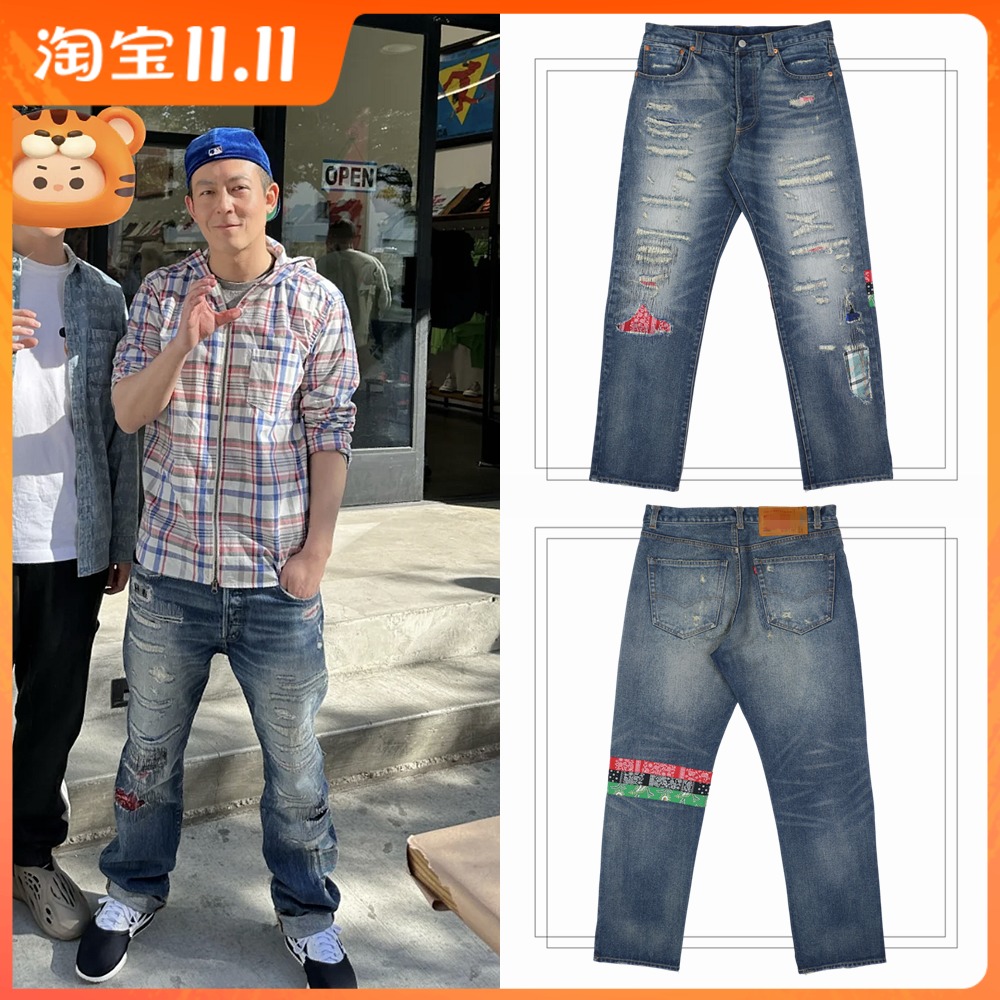 Zinfan Chen Guanshiochew Longevity Bull King Pants 501 Breaking Hole Making Old Patch Straight Barrel Loose Casual Pants-Taobao