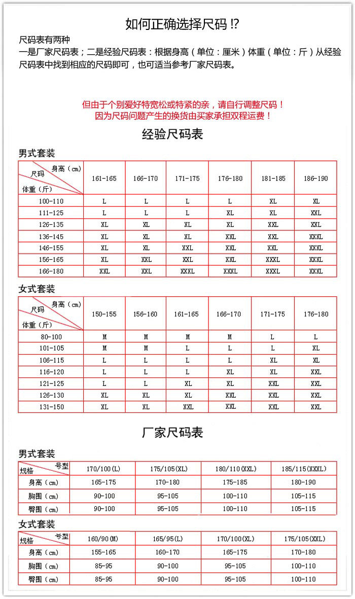 Corset amincissant YZ10E en autre - Ref 690227 Image 10