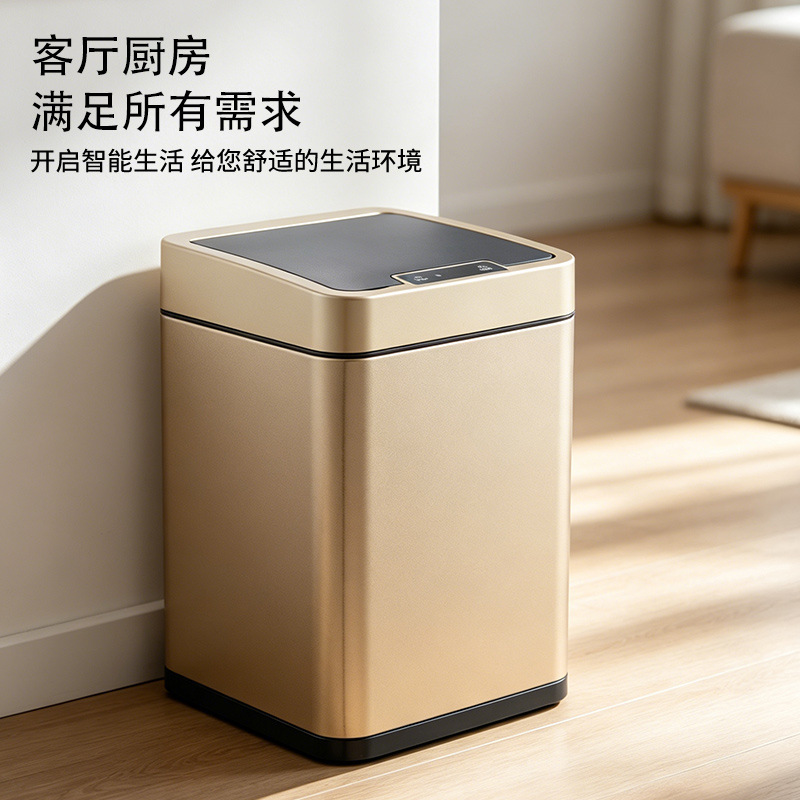 Automatic Smart Sensor Trash Can, Square Trash Can Specifically Designed for the Living Room, 10L Stainless Steel Smart Storage Bin Automatic Smart Sensor Trash Can, Square Trash Can Specifically Designed for the Living Room, 10L Stainless Steel Smart Storage Bin