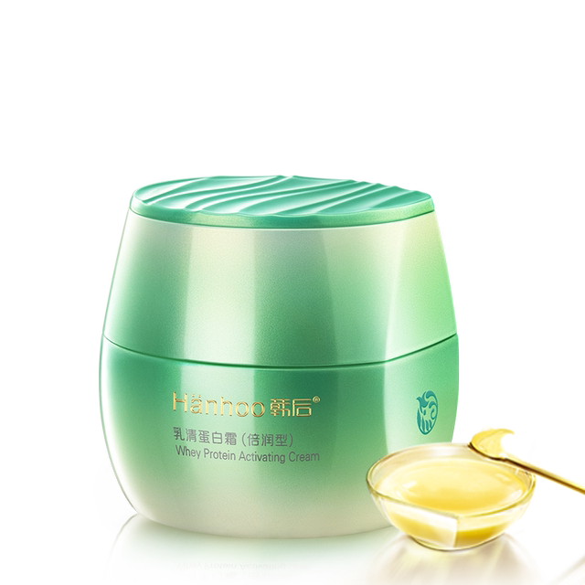 Hanhou Whey Protein Cream 40g Deep Moisturizing Moisturizing Moisturizing Hanhou Cosmetic Cream