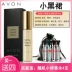 Avon Little Black Dress Cán nước hoa 9ml thanh lịch như Hepburn, quý cô quý phái, hương thơm nhẹ kéo dài, hương hoa quyến rũ - Nước hoa