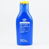Nivea, солнцезащитный крем, женское водостойкое молочко для тела, 75 мл, SPF30