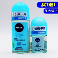 Бусы Nivea - яркие, освежающие, освежающие бусины для тела 50 мл подмысания, свежий и освежающий олеильный аромат