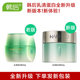 Hanhou Whey Protein Cream 40g Deep Moisturizing Moisturizing Moisturizing Hanhou Cosmetic Cream