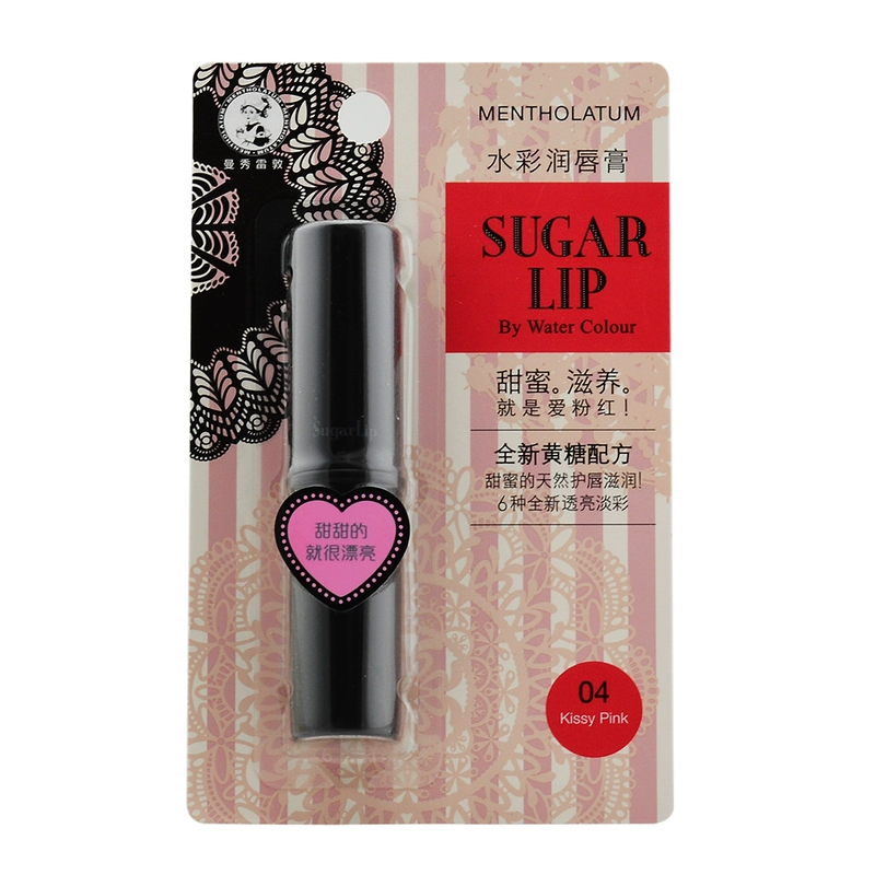 Mentholatum Màu nước Lip Balm 3g First Kiss Swing Son dưỡng ẩm giữ ẩm cho môi tự nhiên - Son môi black rouge a37