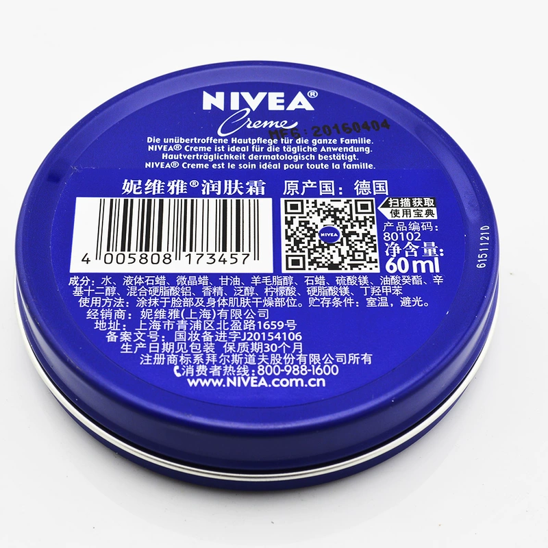 Nivea kem dưỡng ẩm 60 ml cho nam giới và phụ nữ với nhỏ màu xanh lon giữ ẩm giữ ẩm kem dưỡng da