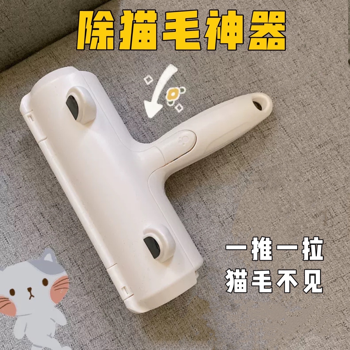 Cat hair cleaner Hair Cleaner Pet Mucus Wool for Home Hair Cleaning Dog Hair Brush Off Hair Drum Brush Roller Brush-Taobao
