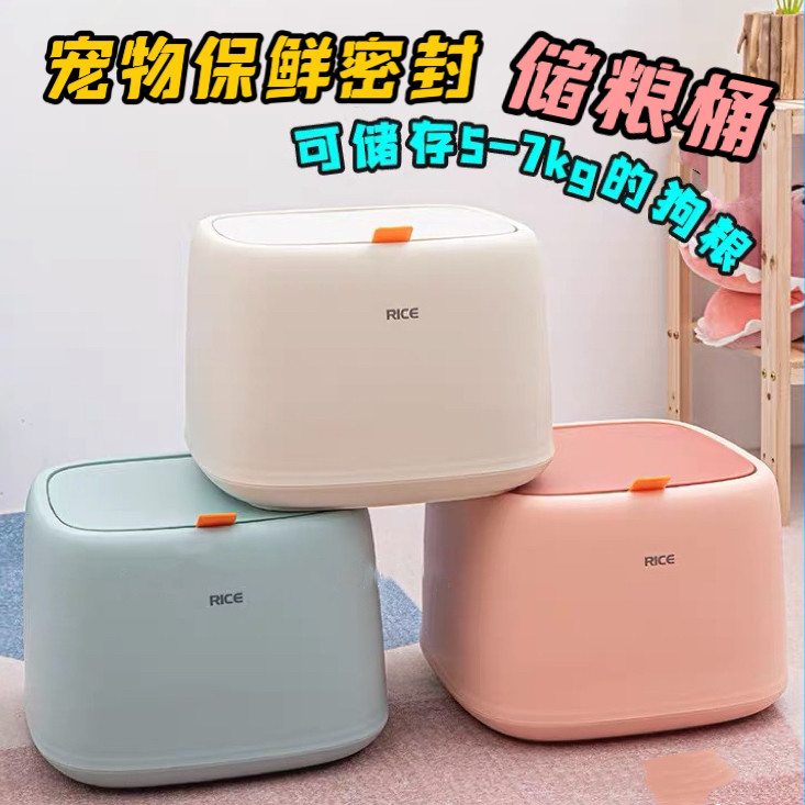 Pet food storage bucket dog food sealed bucket moisture-proof storage Nordic cat cat food box large cat food storage bucket Teddy