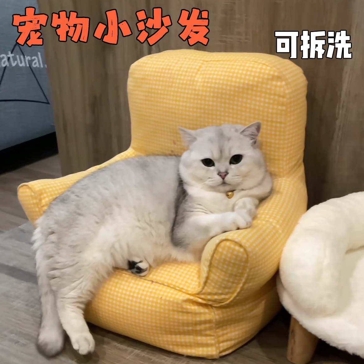 Cat fabric sofa pet nest four seasons universal small dog net red removable and washable kennel cushion small lattice retro