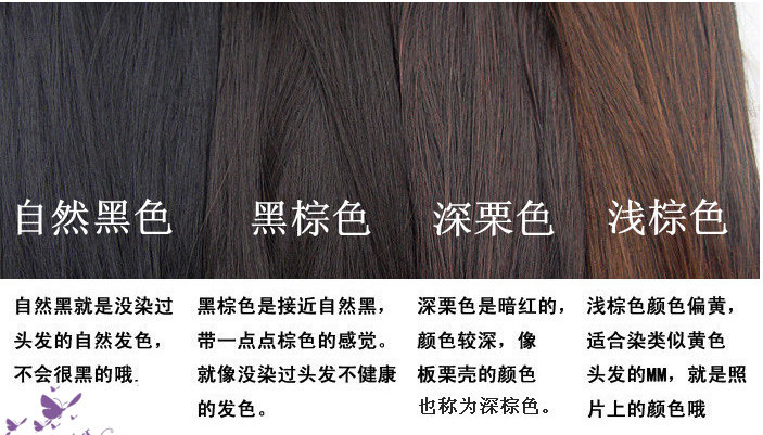 Extension cheveux - Chignon - Ref 235654 Image 18