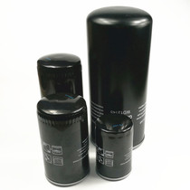 Screw machine oil filter filter W719W962W950W13145 Air compressor oil filter oil grid