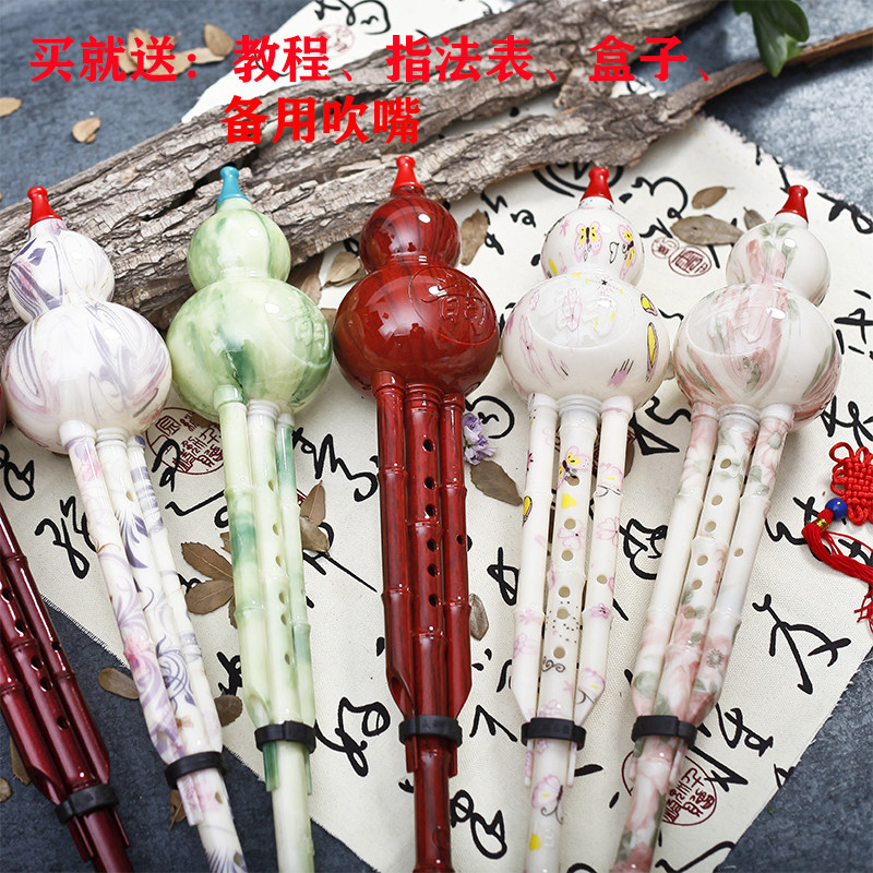 Hulu C adjust b conditioning free engraving teaching video beginning anti-fall mildew anti-cracking double tone pupil adult