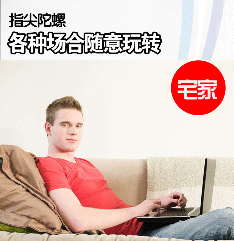 Fidget spinner BBS    - Ref 2616183 Image 14