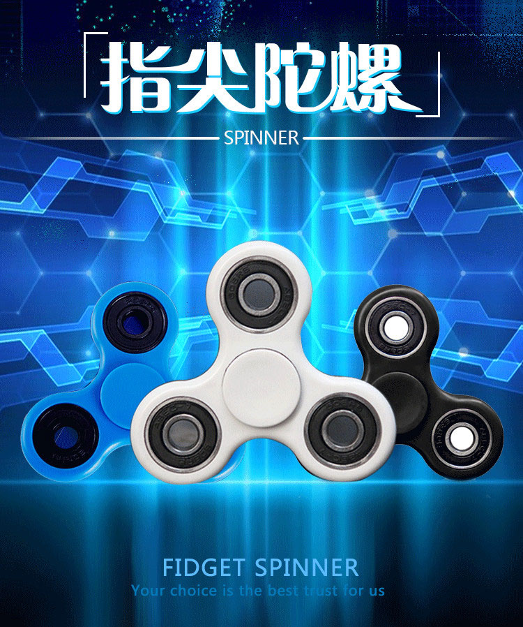 Fidget spinner BBS    - Ref 2616183 Image 7
