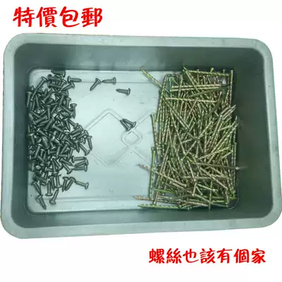 Metal turnover box rectangular screw storage box warehouse metal iron box Industrial iron box