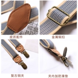 Ретро кофейные штаны, эластичные универсальные подтяжки подходит для мужчин и женщин, эффект подтяжки