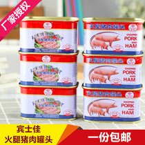 Benzjia canned ham and pork 6*198g canned luncheon meat that is an outdoor accompaniment to hot pot