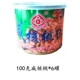 100 г соленые грецкие орехи * 6 банок
