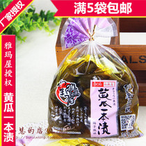 Yamaya cucumber pickled Japanese plum cucumber pickles Sweet and sour pickled cucumbers served with side dishes Pickles 320g