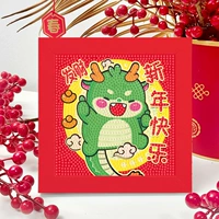 Новый год Y стиль [отправка пакета инструментов для рамки