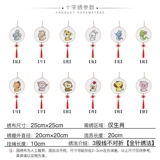 Детская подвеска ручной работы, китайский гороскоп, коллекция 2021, с вышивкой