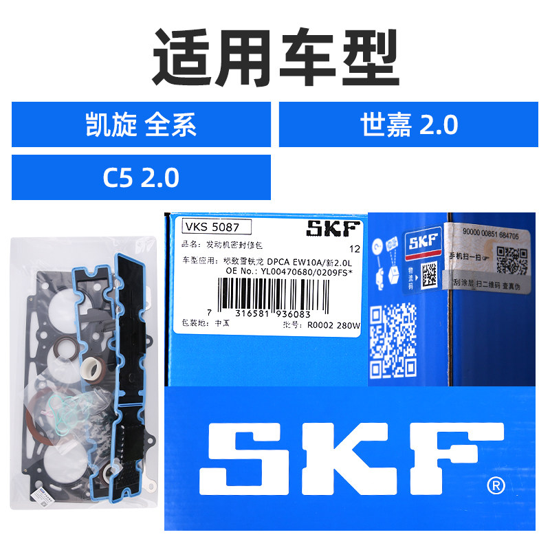 拯救车主的东风奕派008发动机通病大揭秘！建议收藏
