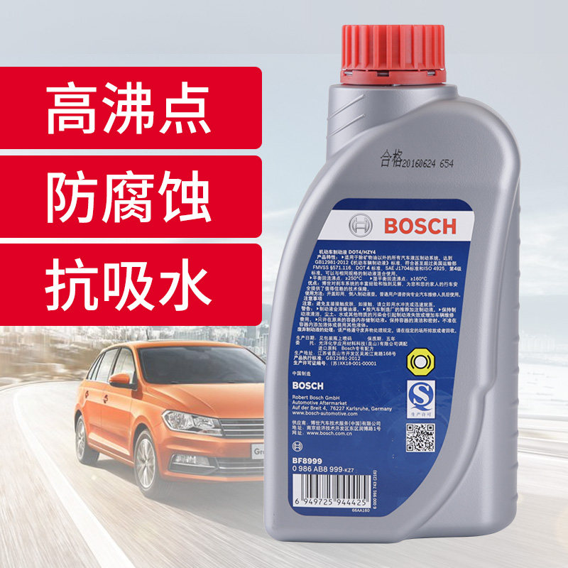 Bosch Fit Peugeot 307 Citroen Sega Elysee 1l Dot4 Gm Kill Brake