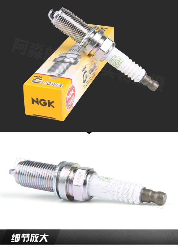 bugi xông máy dầu NGK thích ứng với Peugeot 307 Citroen C5 Sega 308 logo 408 Elysee 206 bugi ô tô 856GP bugi exciter 150 chính hãng bugi exciter 135 chính hãng