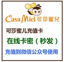 Kesamier cash card electronic card cake card egg yolk cake card general in store 589 yuan