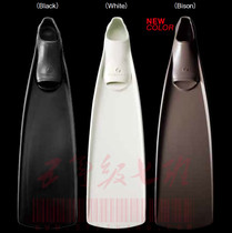 Class 7 GULL Barracuda set of fins extended fins free diving need to be ordered