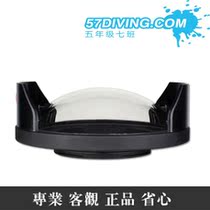 Seventh Shift Water Photography Hugyfot Wide Angle Port Acrylic - 65 Acrylic lens Cover