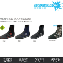 Class seven GULL GS Boots II Mens mens galoshes diving shoes diving boots 2017 new