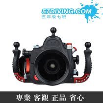 Seventh shift water photography HUGYFOT for Nikon D7200 housing 8 910