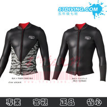 CLASS 7 GULL CLASSIC SKIN TOPPER 3MM SPLIT TOP DIVING SUIT WET SUIT SPOT SALE